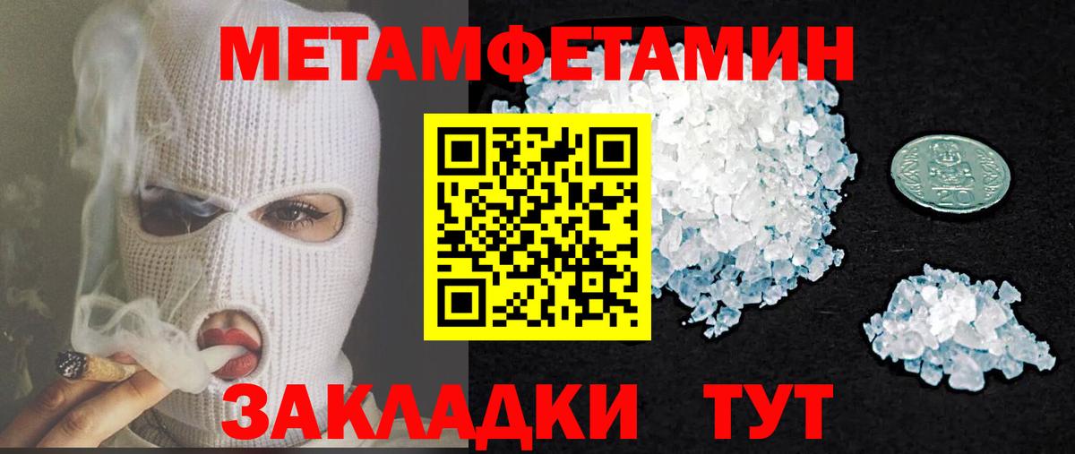 Усть-Джегута  Amphetamine 98%  Amphetamine  МЕГА ТОР  Вход с VPN 
