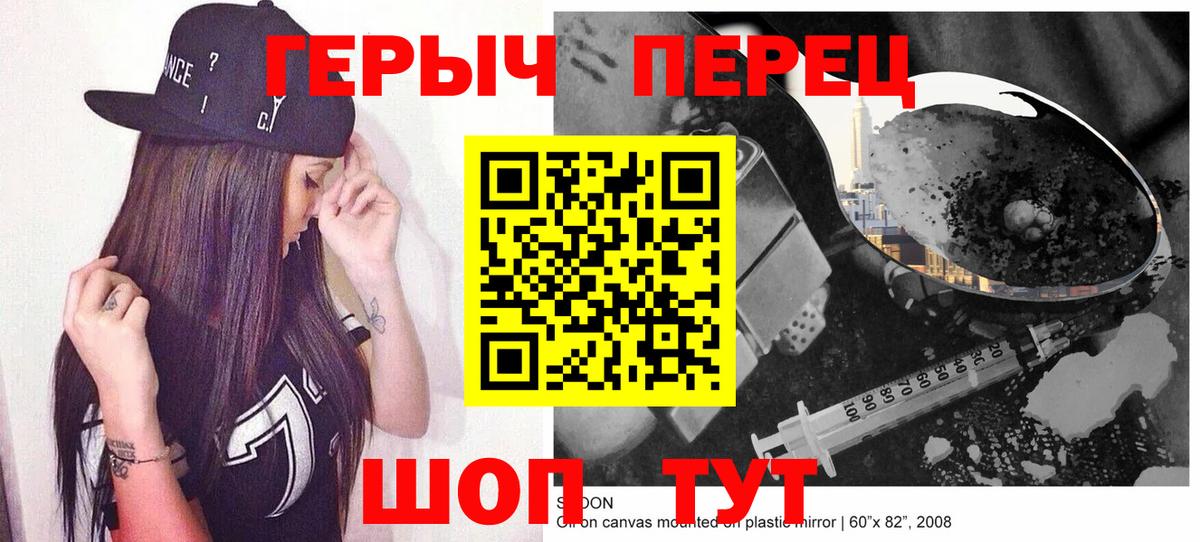ГЕРОИН афганец Усть-Джегута