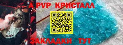 бутик Новокубанск