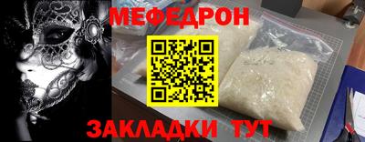 таблы Новодвинск
