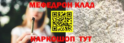 таблы Новодвинск