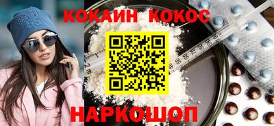 бутик Новокубанск