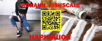 таблы Новодвинск