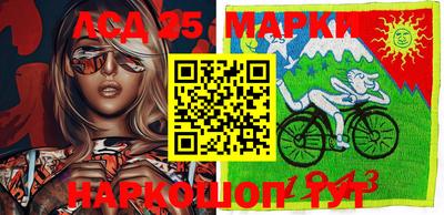 таблы Новодвинск