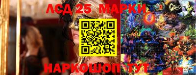 таблы Новодвинск