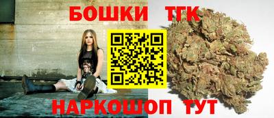 бутик Новокубанск