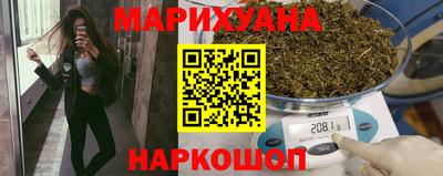 меф Наро-Фоминск