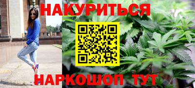 таблы Новодвинск