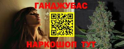 каннабис Нальчик