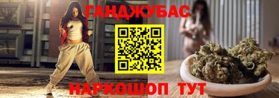 каннабис Нальчик