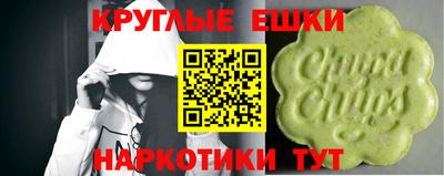 таблы Новодвинск