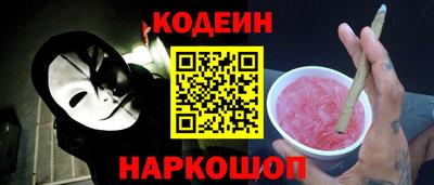 бутик Новокубанск