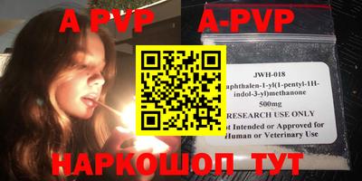 таблы Новодвинск