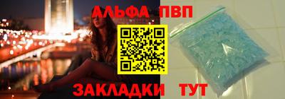 таблы Новодвинск