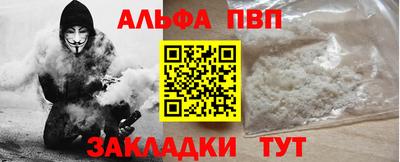 таблы Новодвинск