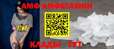 таблы Новодвинск