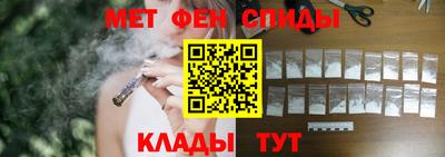 бутик Новокубанск
