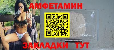 таблы Новодвинск
