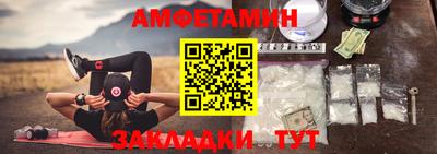 меф Наро-Фоминск