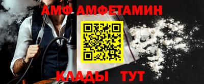 таблы Новодвинск