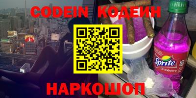 герыч Новозыбков