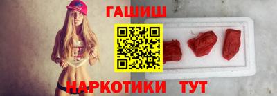 меф Наро-Фоминск