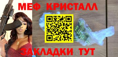 MDMA Premium VHQ Нарткала