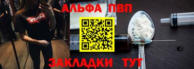 бутик Новокубанск