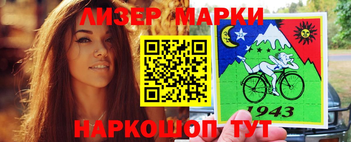 Лсд 25 экстази кислота Усть-Джегута