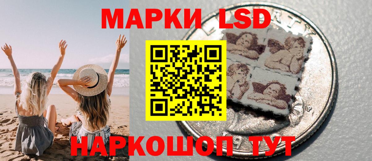 ГАШ  Вход с VPN  Усть-Джегута  Гашиш  АМФ   Меф МЯУ МЯУ   Марихуана  Экстази 