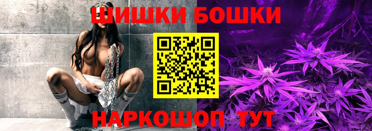Усть-Джегута  Конопля SATIVA & INDICA  Бошки марихуана тримм  Вход с VPN  Марихуана Amnesia 