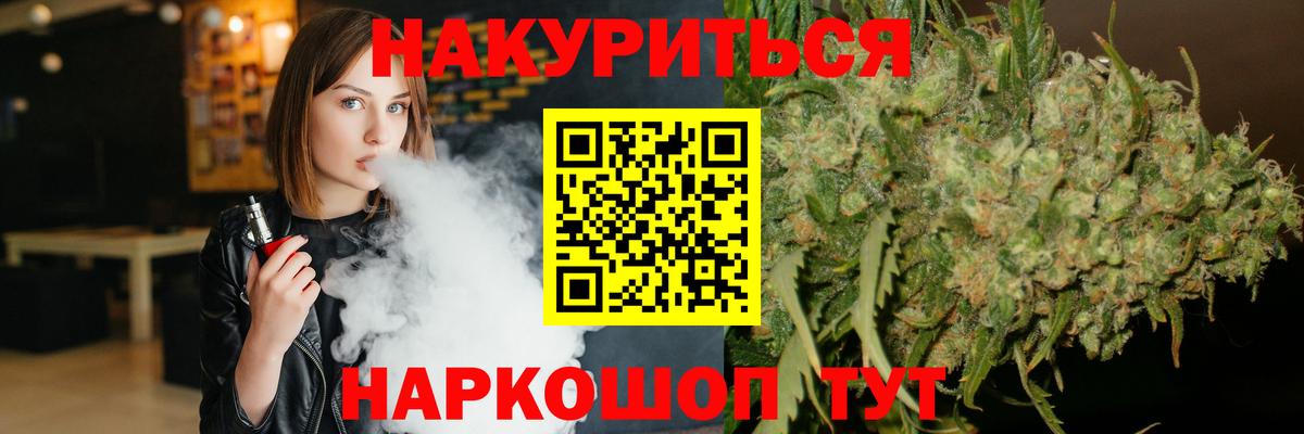 Бошки марихуана конопля Усть-Джегута